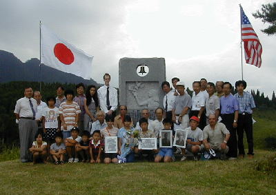 Peace Bell Monument (from Gokasho Elementary School webpage)